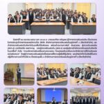 ผู้ว่าการตรวจเงินแผ่นดิน เป็นประธานในการประชุมข้าราชการและพนักงานจ้าง สังกัด สำนักงานการตรวจเงินแผ่นดินภูมิภาคที่ ๙ (จังหวัดลำปาง) และสำนักตรวจเงินแผ่นดินจังหวัดในเขตพื้นที่รับผิดชอบ