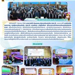 โครงการบูรณาการเพื่อเสริมสร้างวินัยการเงินการคลังขององค์กรปกครองส่วนท้องถิ่นในพื้นที่จังหวัดพะเยา เพื่อส่งเสริมและสนับสนุนให้องค์กรปกครองส่วนท้องถิ่นรักษาวินัยการเงินการคลังของรัฐ
